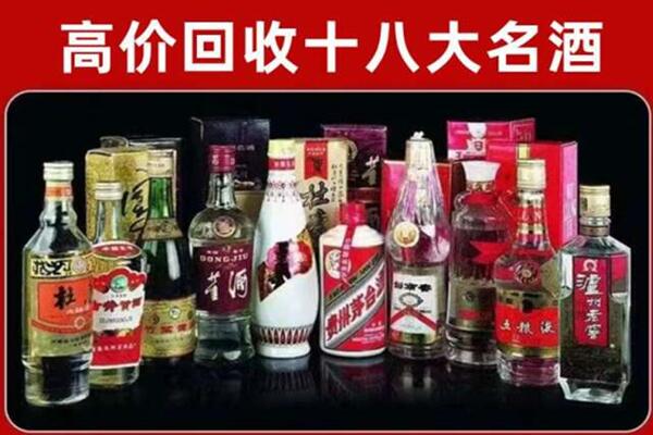 凉山州昭觉回收老酒