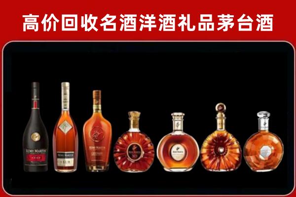 凉山州昭觉回收拉菲红酒