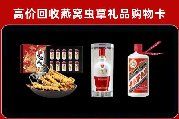 凉山州昭觉回收名酒哪家好