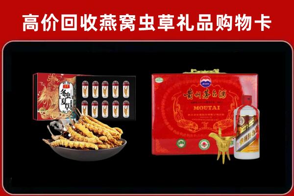 凉山州昭觉回收15年茅台酒